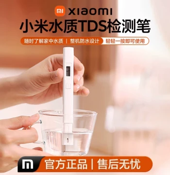 Xiaomi TDS Water Quality Tester Pen - High-Precision Multi-Function Device for Drinking and Tap Water