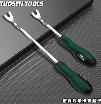 Tuosen Car Door Panel Clip Remover, Plastic Trim Pry Tool, Clip Lifter, Auto Repair Tire Nail Removal Tool, Steel Pry Bar