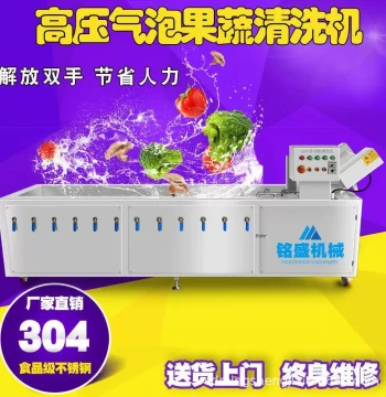 KLK Ozone Sterilization Vegetable Washer for Bamboo Shoots and Mushrooms - Cleaning Equipment for Yan Sun and Purple Bamboo Fungi