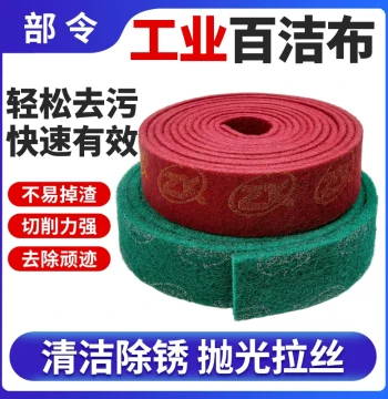 Industrial Scouring Pad Thickened Metal Stainless Steel Brushed Cloth Emery Magic Eraser Cleaning Stain Removal Pot Scrubbing Rust Removal