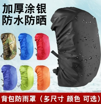 Waterproof Rain Cover for Outdoor Backpacks, Hiking Bags, School Rolling Luggage, and Cycling Gear - Dust and Mud Protection