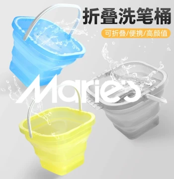 Marie's Collapsible Paint Brush Washer Bucket - Portable Silicone Tank for Watercolor, Gouache, and Chinese Painting