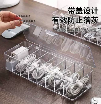 Charger Storage Box, Data Cable Organizer, Phone Charging Cable Compartment Desktop Transparent Wire Winder