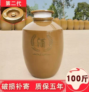 Sichuan Coarse Pottery Wine Jar by Mingfeng Pottery, 100-jin Cellar Storage Tank with Sealed Lid