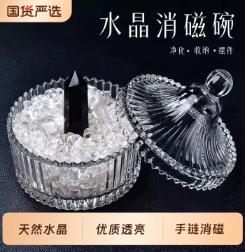 Natural Purple and White Crystal Demagnetizing Bowl, Chip Ornament, Bracelet Cleansing Stone Container, Pink Crystal Raw Stone Storage Box