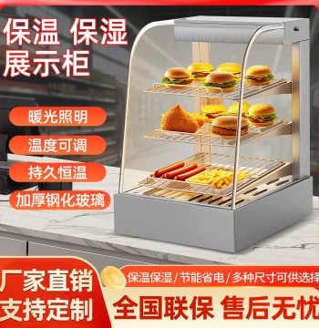 Commercial Countertop Food Warmer Display Case - Heated Cabinet for Fried Chicken, Egg Tarts, Burgers, Pizza, Bread, and Hot Dogs