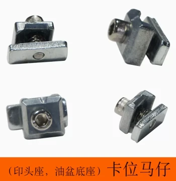 Pad Printer Accessories: Pad Holder, Print Head Seat, Ink Cup Base Locking Pin, Locking Iron, Tower Spring