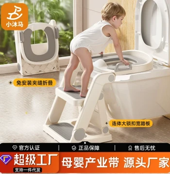 Xiaomuma Children's Toilet Seat with Step Ladder, Foldable Footstool for Boys and Girls