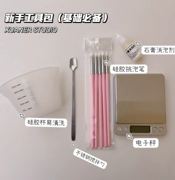 Xuan'er Handmade Aromatherapy Plaster DIY Tools and Materials, Digital Scale, Measuring Cup, Diffuser Stone, and Plaster Doll Making Kit