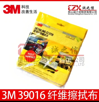 3M39016 Car Wash Towel - Soft, Colorfast Microfiber Cloth for Washing, Waxing, and Polishing Vehicles