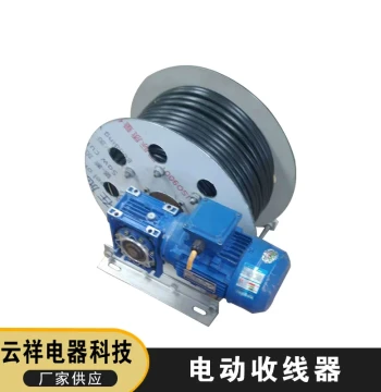 Trencher Cable Reeler, Automatic Cable Rewinder, Electric Cord Reel, Rope Winder