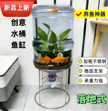 Stainless Steel Water Jug Stand for Fish Farming, Solid Base for 18.9L and 12.9L Buckets