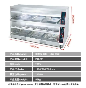Fuqi Commercial Display Warmer Cabinet - Independent Temperature Control for Fried Chicken, Burgers, and Cutlet Shops