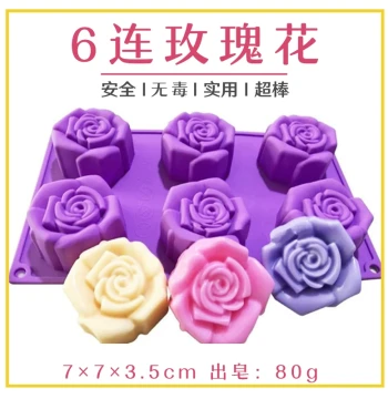 6-Cavity Rose Handmade Soap Mold, DIY Breast Milk Soap Silicone Mold, Cake Baking Model Tool