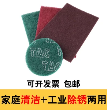 5-Inch Flocked Scouring Pad, Stainless Steel Rust Removal and Polishing Disc, Circular Backed Abrasive Cloth