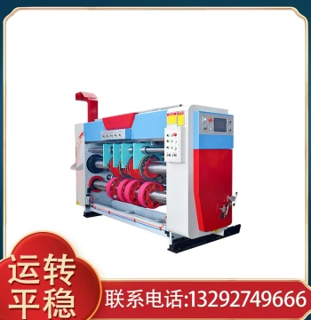 Brand New Fully Automatic Water-Based Ink Printing Machine - Dual-Color Four-Unit High-Speed Printer with Die-Cutting Integration for Cardboard