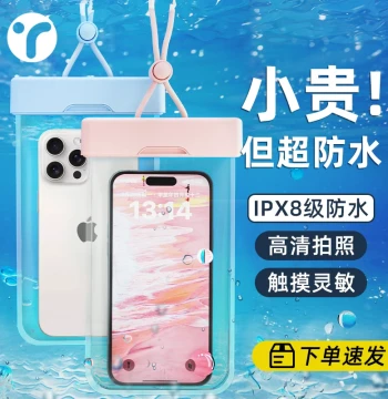 Waterproof Phone Pouch with Touch Screen, Underwater Photography Case for Swimming, Rafting, and Diving, Sealed Shell Specialist Phone Bag