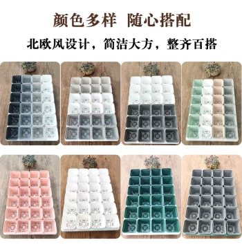 7-Piece Square Set with Tray Succulent Special Flower Pot Plastic Colorful Combination Simple Durable Root Control White Square Pot