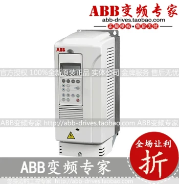 Variable Frequency Drive ACS800-04-0440-3+P901 355KW