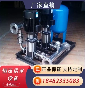 Variable Frequency Constant Pressure Water Supply Equipment with Automatic Speed Regulation