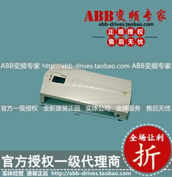 VFD Enclosure R5 IP21 for ABB ACS510/550