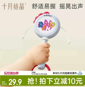 October Crystal Rattle Drum, Newborn Baby Hand Shaker Bell, Educational Toy for Children 0-1 Year, Bite-Safe for Babies