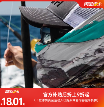 [Taobao Flash Sale] OSPREY Outdoor Cycling Headband, Hiking Face Mask, Sports Neck Gaiter, Magic Scarf