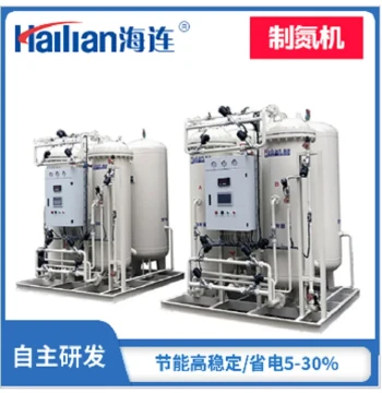 Custom Industrial Nitrogen Generator, Small-Scale Food Preservation Packaging Machine, Nitrogen Production Equipment