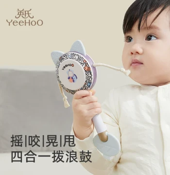 Yeehoo Baby Rattle, Bite-Safe Silicone Hand Drum, Newborn Bell and Teether for Grip Training and Educational Play