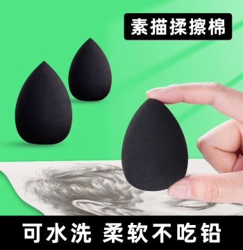 Professional Sketch Blending Sponges - Black Teardrop Shape for Drawing, Makeup, and Detail Work