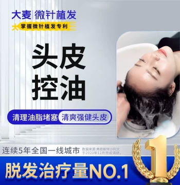 [Medical-Grade Hair Loss Prevention] Professional Deep Care for Hereditary Hair Loss - Strengthens Roots and Promotes Growth