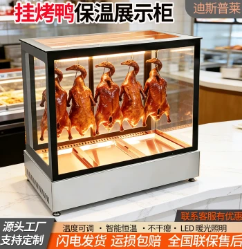 Beijing Roast Duck Warmer Display Cabinet - Constant Temperature Case for Crispy Pork and Cooked Meats