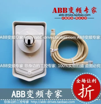 Mounting Bracket for ABB ACS880 VFD DPMP-02