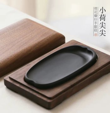 Little Lotus Tip Shexi Inkstone with Lotus Petal Design for Medium and Small Regular Script Calligraphy and Painting - Includes Natural Ink Stick and Grinding Stone