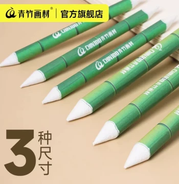 Qingzhu Sketching Paper Stumps (3-Pack) - Blending Tools for Charcoal and Pastel, Hard/Small/Highlight Set for Art Students