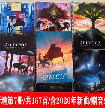Piano Master Animenz (Uncle A) Arranged Anime Music Sheet Music Complete Set of 7 Volumes, Includes Demo Audio