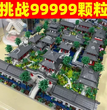 Suzhou Garden Building Blocks - Level 10 High-Difficulty Giant Model with Over 10,000 Pieces, Assembly Toy for Boys