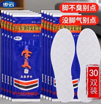 Anti-Odor Deodorizing Insoles, Authentic Buyun Medicated Breathable Cotton Sweat-Absorbing Athletic Shoe Inserts for Athlete's Foot and Sweaty Feet