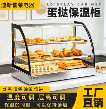 Commercial Heated Display Case for Egg Tarts, Youtiao, Pies, Chestnuts, Burgers, and Fried Chicken