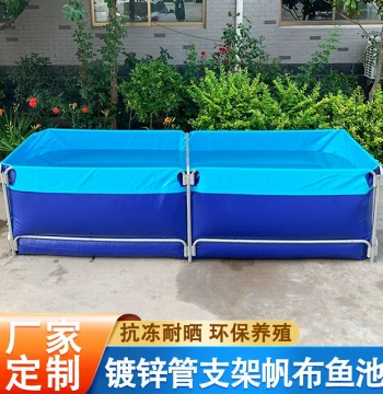 Heavy-Duty PV Canvas Fish Pond with Galvanized Steel Frame - Large Portable Outdoor Square Water Storage Tank for Aquaculture
