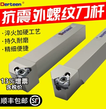 CNC External Threading Tool Holder SER2020K16 - T-Shape Bar for Lathe Machines (SF Express Shipping)