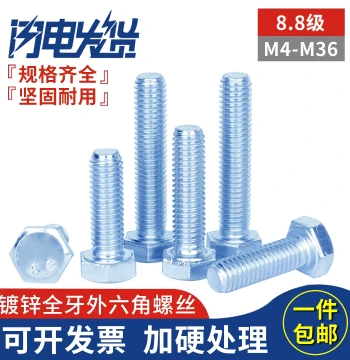 Hex Bolts M4-M36 Grade 8.8 Zinc-Plated Full-Thread