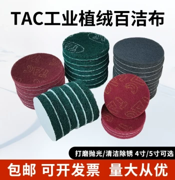 4-Inch and 5-Inch Round Flocked Industrial Scouring Pads - Self-Adhesive Backing for Polishing and Rust Removal