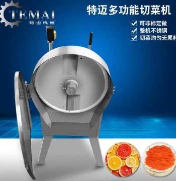 Manufacturer Direct Push-Type Slicer, Commercial Onion Slicer, Multi-Function Lotus Root Slicer with QHD Flow Water System
