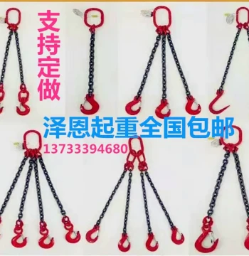 Lifting Chain Rigging, Hoisting Tools with Iron Chains, Hooks, and Shackles for 1-30 Ton Loads