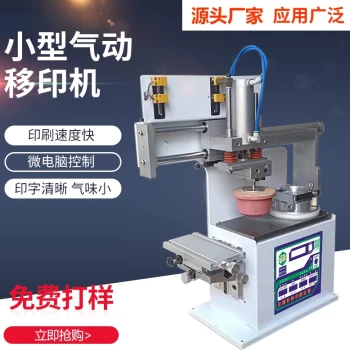 85--300 Small Pneumatic Pad Printer, Desktop Sealed Ink Cup for Logos on Shoes and Labels, 30-Year Established Store