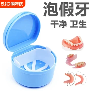 Denture Storage Case with Full Soaking Compartment, Elderly Cleaning Box with Filter Net, Retainer and Prosthetic Teeth Portable Container