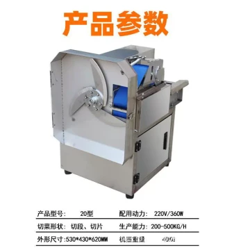 Commercial Multi-Function Vegetable Cutter Adjustable Speed Slicing Dicing Shredding Fully Automatic Small Desktop Machine