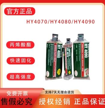 Loctite HY4070, 4080, 4090 High-Strength High-Viscosity Acrylic Two-Component Universal Ultra-Fast Adhesive