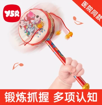 Traditional Baby Rattle for Ages 0-1 - Early Education Toy for Grasping, Chewing, and Sensory Training